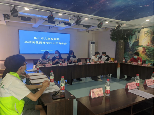 儿童福利院 新闻稿 20220614294.png